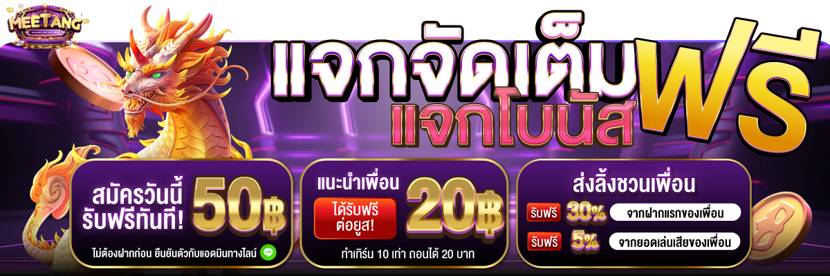 AD-banner-meetang-02-1200x400-07