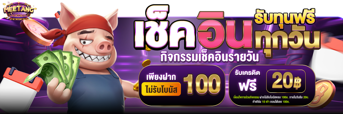 AD-banner-meetang-02-1200x400-09